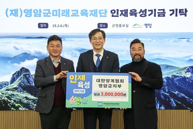 53ac0fce7d0527763d7b8bb510e941eb_영암지부.jpg