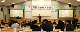53ac0fce7d0527763d7b8bb510e941eb_가금학회.png